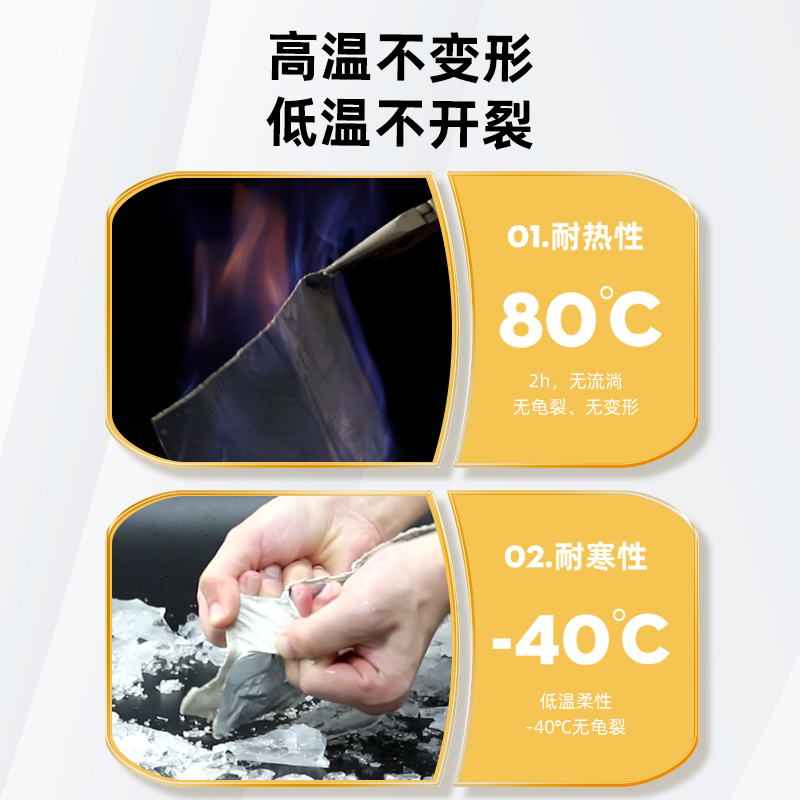 西卡丁基防水胶带屋顶防水补漏材料彩钢瓦楼顶裂缝强力堵漏王胶布 - 图3