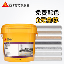 Western Ka Beauty Stitch Agent Epoxy Color Sand Small Sample Tile Ground Floor Brick Special Construction Tool Flagship Store Home Filling stock