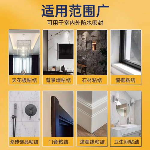 西卡结构胶11fcPro建筑专用强力高粘瓷砖外墙门窗pu线条防水密封 - 图3