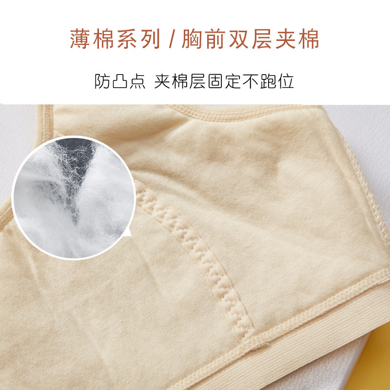 女童发育期防凸点高初中纯棉小背心 俏雪柔抹胸