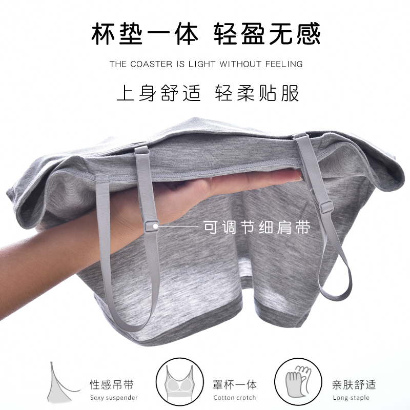 少女露肚脐背心带一体无钢圈抹胸 俏雪柔吊带/背心/T恤