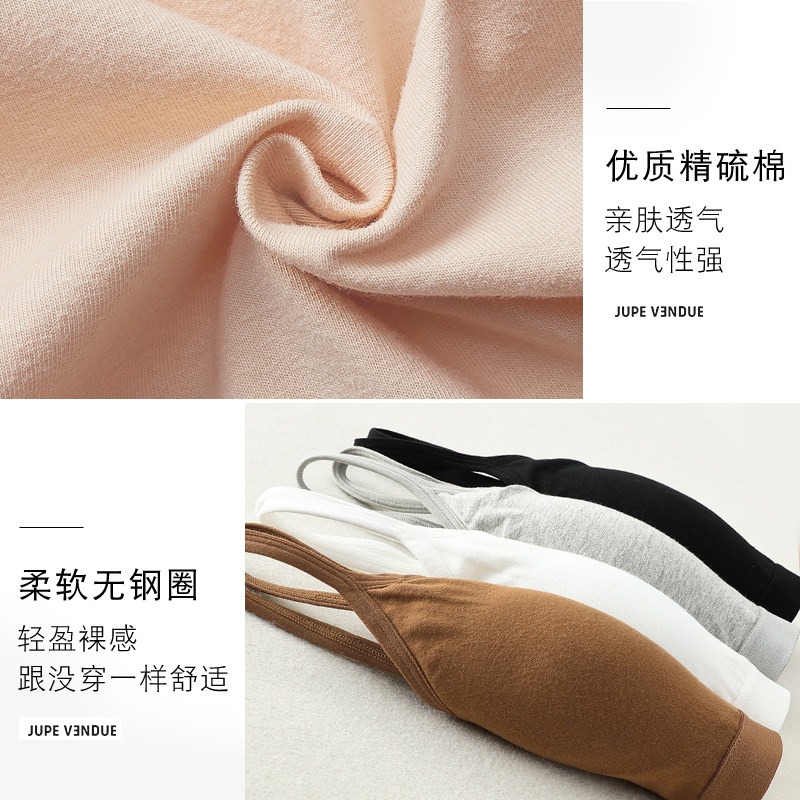 学生少女无钢圈聚拢上托防下垂文胸 俏雪柔文胸