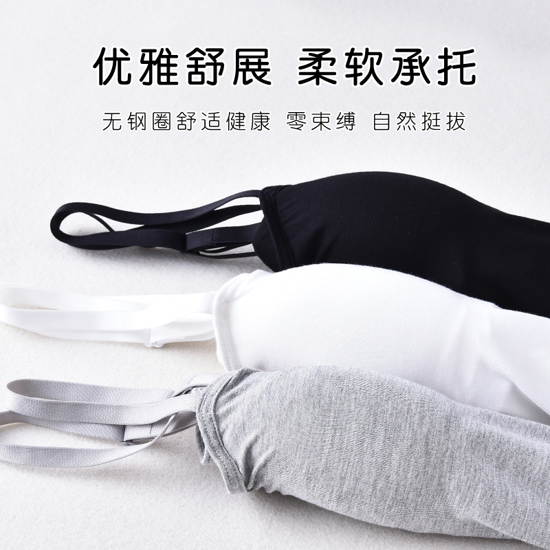 少女露肚脐背心带一体无钢圈抹胸 俏雪柔吊带/背心/T恤