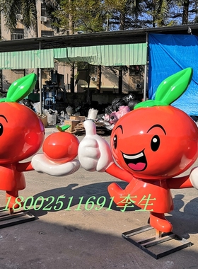 定制脐橙吉祥物水果卡通公仔玻璃钢雕塑大型沃柑桔人物玩偶砂糖橘