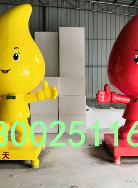 网红农场玻璃钢仿真辣椒雕塑定制大型卡通人物树脂彩绘娃娃模型