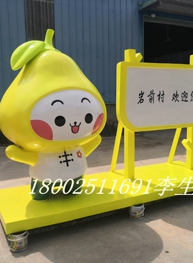 水果卡通人物玻璃钢雕塑定做仿真柚子坐凳大型橘子玩偶公仔摆件