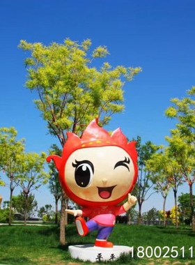 大型水果农场樱桃IP形象玻璃钢山楂娃娃人物雕塑橘子卡通公仔摆件