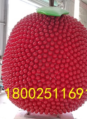 丰收节互动标志大型仿真杨梅玻璃钢雕塑乡村水果大门口艺术装饰品