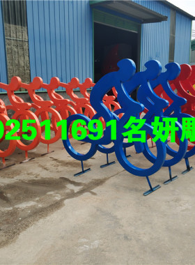 户外绿道树脂跑步人像雕塑定制小品摆件玻璃钢骑自行车人物模型