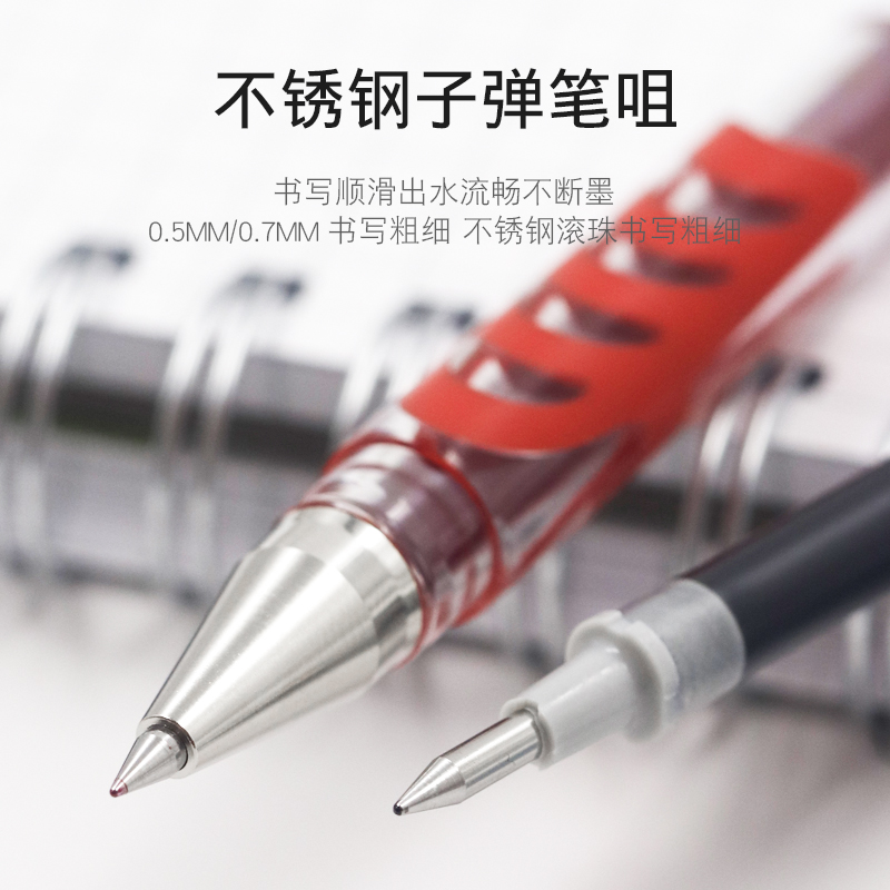 日本PILOT/百乐BLS-WG-5水笔芯 滑力笔芯WINGEL BLS-WG-3中性笔芯 0.38mm/0.5mm 适用于BL-WG-5水笔 - 图1