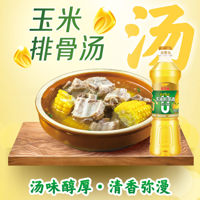金龙鱼玉米胚芽油稻米油700ml菜籽油小瓶多种宿舍家用食用植物油,淘宝优惠券,粉丝福利购,淘宝优惠卷