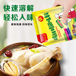 商品图片
