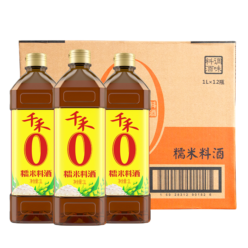 千禾零添加糯米料酒1L*12瓶装商用去腥解膻增鲜提味烹饪纯粮酿造 - 图3