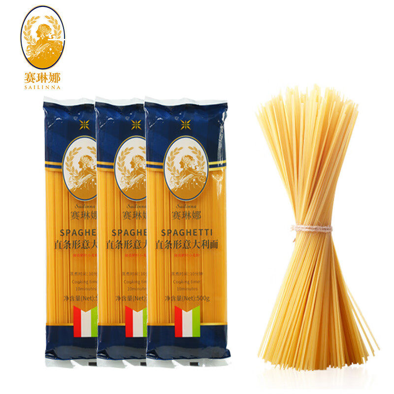 意大利面直形型家用意面意粉速食拌面面条500g/袋速食西餐,淘宝优惠券,粉丝福利购,淘宝优惠卷