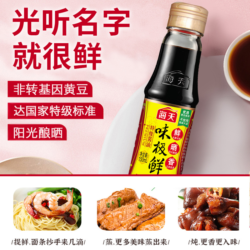 调料小份小瓶酱宿舍用调味料油醋调料组合厨房调料品油盐酱醋全套