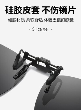 2026新款可上翻太阳镜偏光夹片无框多边形男女夹片式墨镜司机驾驶