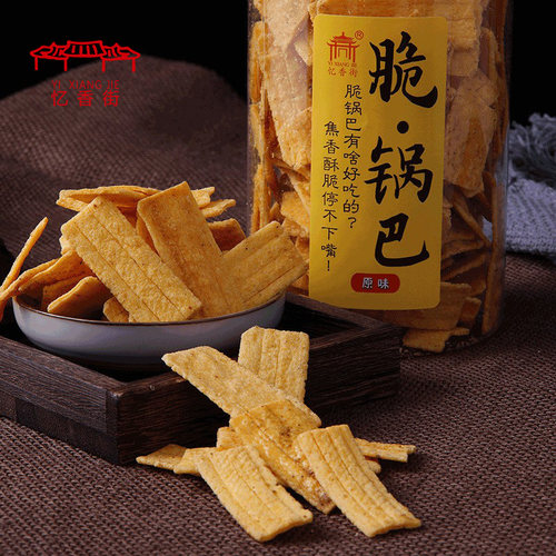 脆锅巴零食甜辣味桶装罐装解馋2026新款办公室休闲小吃官方旗舰店 - 图1