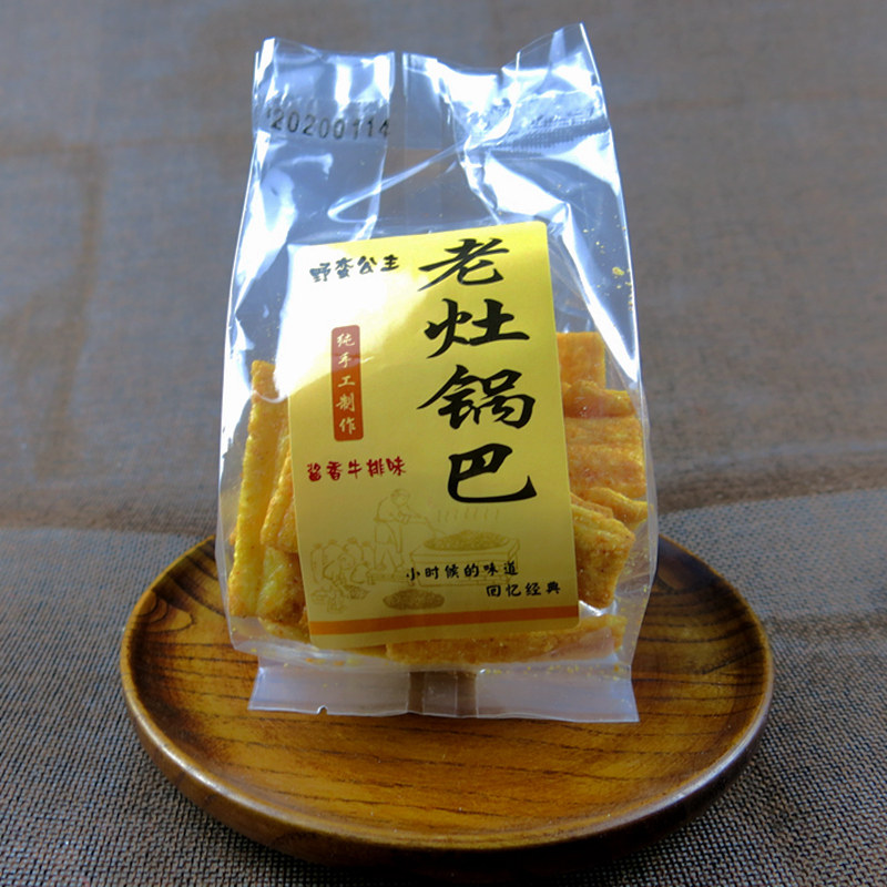 野蛮公主老灶脆小包装袋装散装锅巴 忆香街膨化食品