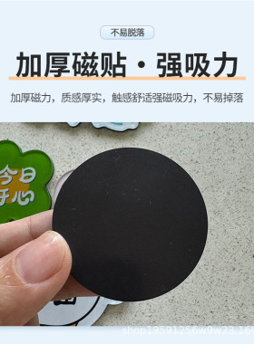 亚克力卡通创意冰箱贴