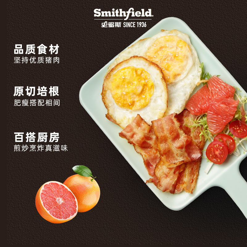 smithfield史蜜斯美式原切培根1kg无淀粉肉片火锅披萨西餐厅生酮 - 图2