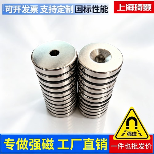 强磁超强磁钢圆形25*5mm高强度强力磁铁吸铁石25X5钕铁硼稀土永磁 - 图3