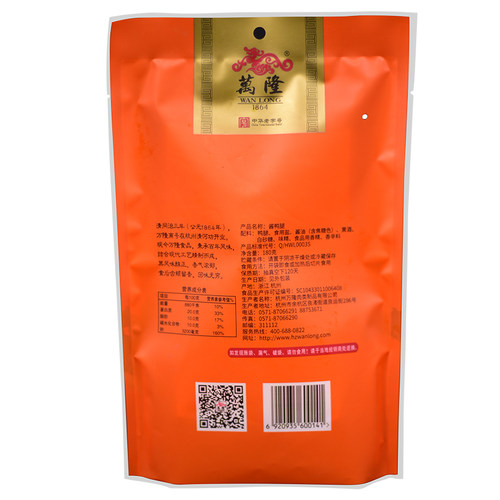 浙江杭州特产万隆酱鸭腿180gX3中华老字号卤味肉制品熟食小吃零食 - 图1
