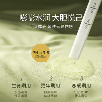 Aiyueshu Private Care Gel Postpartum Intimate Moisturizing Care ທໍ່ສີຂຽວຂະຫນາດນ້ອຍ