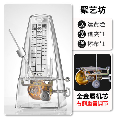机械节拍器古筝专用钢琴吉他通用琵琶小提琴葫芦丝考级长笛拍子机 - 图3