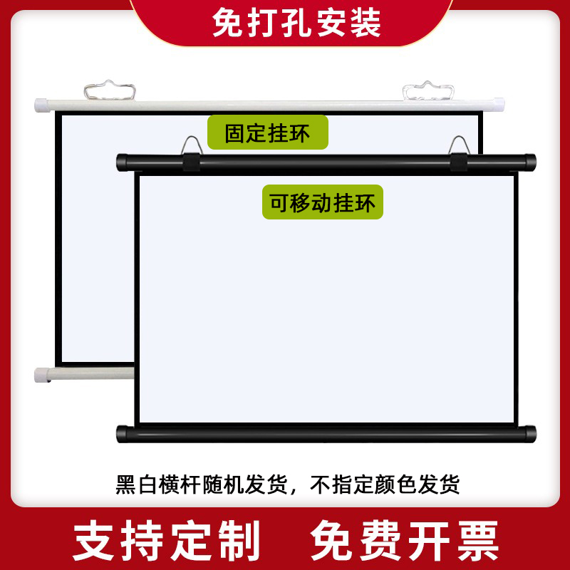 适用于极米H3s/Z6X/Z8X/Play投影仪幕布家用免打孔无边框壁挂幕布84寸100寸120寸4:3/120办公户外贴墙投屏幕