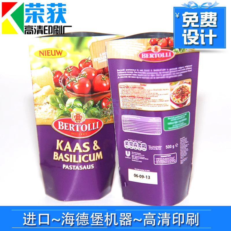 设计猫砂试用装三边封透明袋子定做宠物零食自封袋拉链站立袋印刷,淘宝优惠券,粉丝福利购,淘宝优惠卷