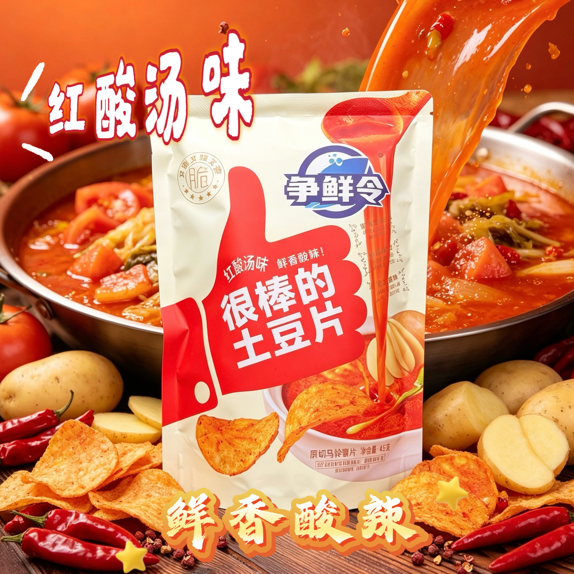 图2
