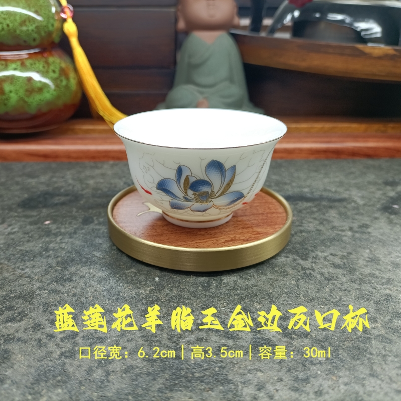 青瓷功夫茶杯子白瓷陶瓷杯小号泡茶杯单只个主人杯品茗杯茶具家用