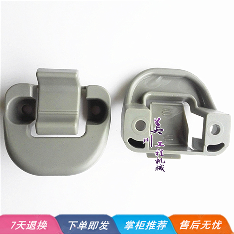 挖掘机 玉柴YC85-6-8/135-8天窗扣 天窗锁扣 顶窗扣 驾驶室内饰 - 图1