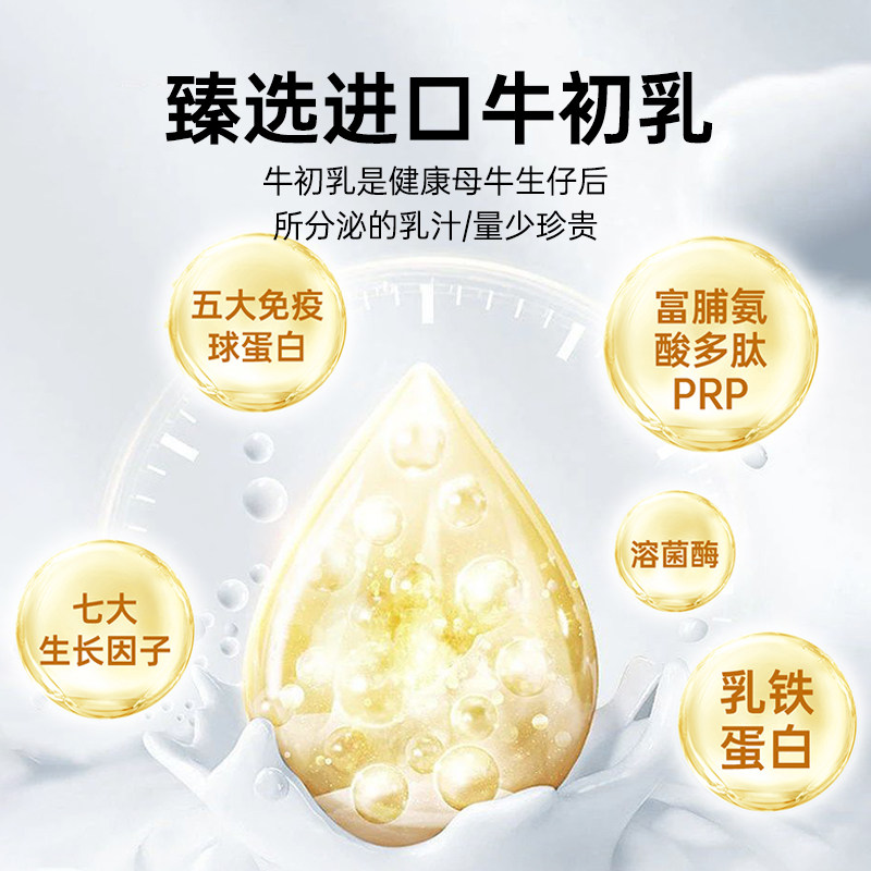 强生宠儿免疫增强膏猫咪牛初乳营养补充剂狗狗乳铁蛋白幼犬猫鼻支,淘宝优惠券,粉丝福利购,淘宝优惠卷