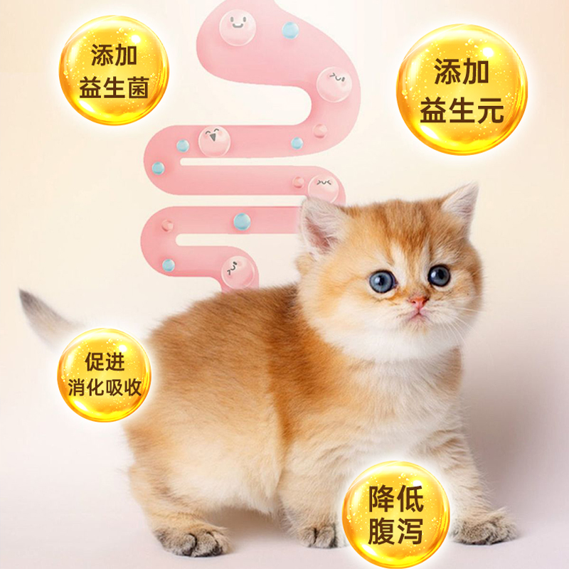 强生宠儿宠物羊奶粉幼猫咪补充营养狗狗金毛泰迪成犬新生幼犬专用