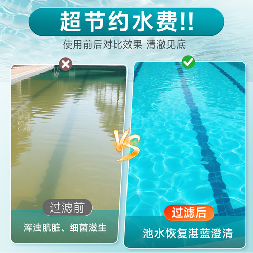 爱克AQUA游泳池深层过滤沙缸循环水泵沙缸过滤器婴幼儿池食水缸 - 图1