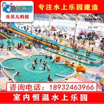 Indoor mall Childrens water park water combined sliding ladders water Zika indoor and outdoor pool amusement equipment manufacturer