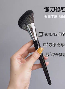 大号斜角修容刷自用镰刀修容刷超软毛阴影刷脸部轮廓化妆刷侧影刷