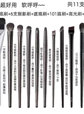 全套化妆套装沧州一字粉底刷