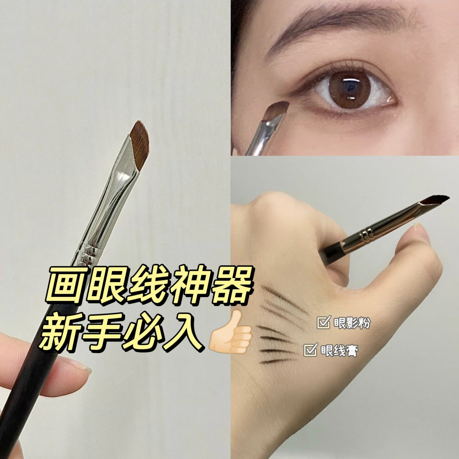 立体神器!镰刀鼻影刷修容斜头山根鼻翼晕染刷化妆刷小马毛阴影刷-图0