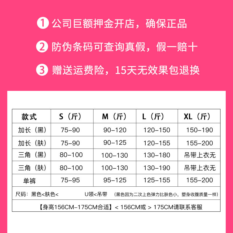 恋俏姿悄悄熊养塑衣正品女塑身衣 碧雷豹塑身连体衣