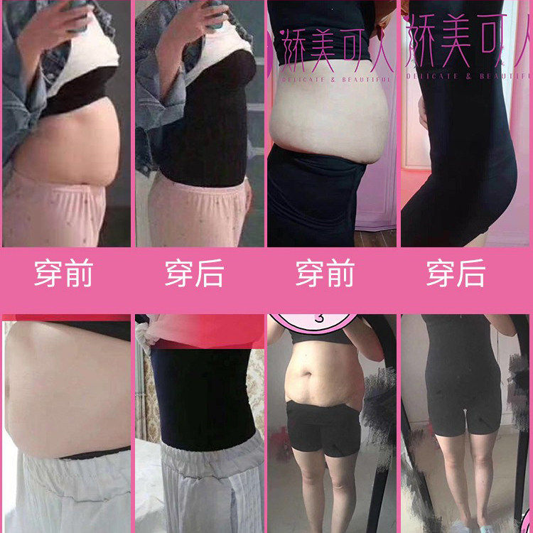 娇美可人塑身衣收腹束腰燃脂女裤 碧雷豹塑身连体衣