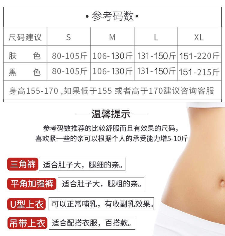 娇美可人塑身衣收腹束腰燃脂女裤 碧雷豹塑身连体衣