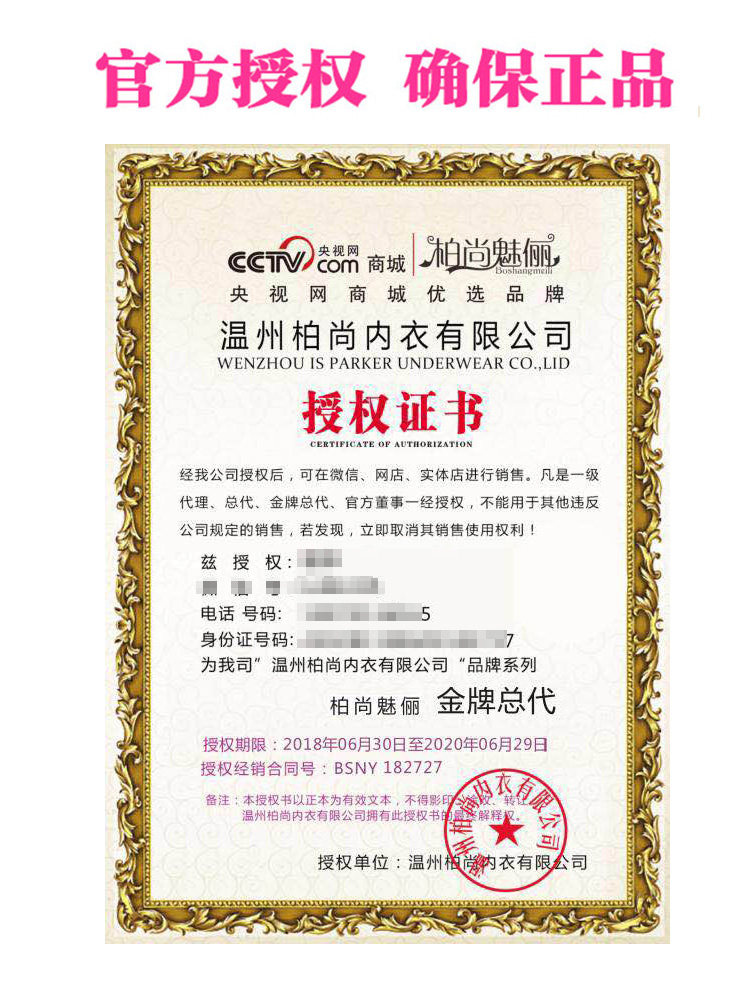 柏尚魅力燃脂女收腹束腰产后瘦身衣 碧雷豹塑身连体衣