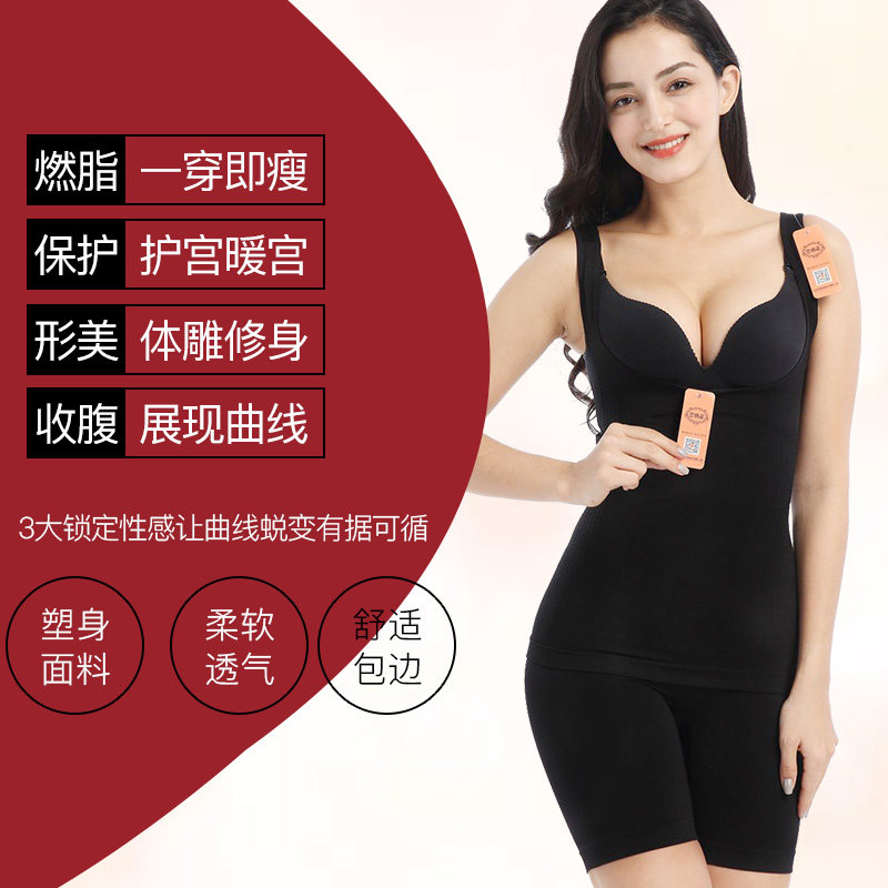 恋俏姿悄悄熊养塑衣正品女塑身衣 碧雷豹塑身连体衣