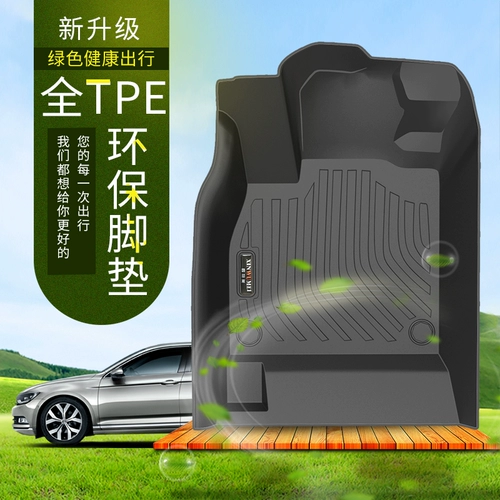 鑫物美 Corolla Ling Fander Camry Foot Cushion tpe