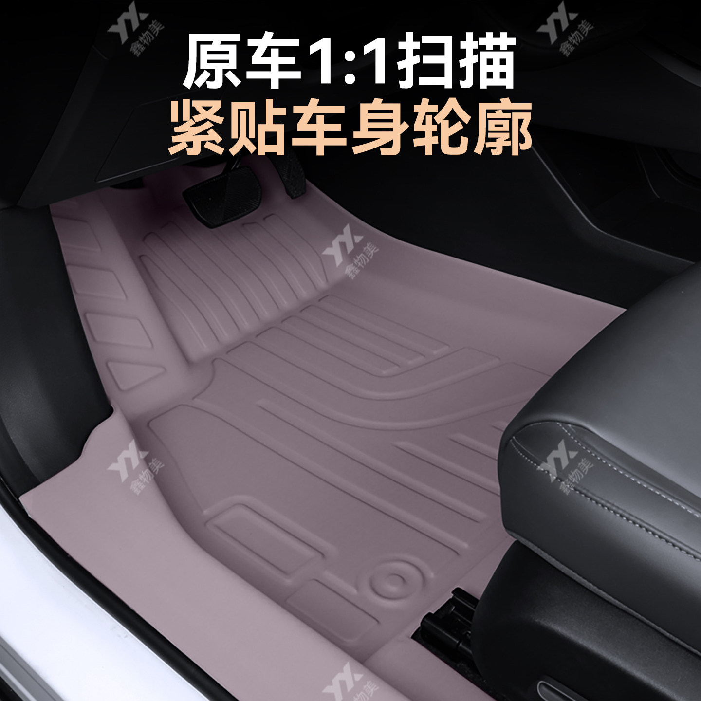 适用于小鹏MONA M03长续航超长续航PlusMax版TPE全包围包门槛脚垫