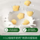 Biochi high calcium cheese soft biscuits