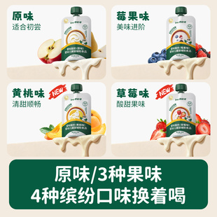 碧欧奇婴标酸奶水果味婴幼儿10袋