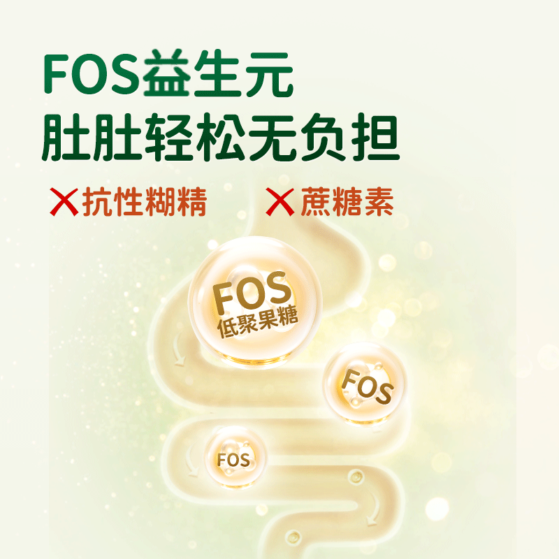 碧欧奇零卡糖赤藓糖醇代糖替木糖醇白砂糖0脂0卡送婴儿宝宝辅食谱